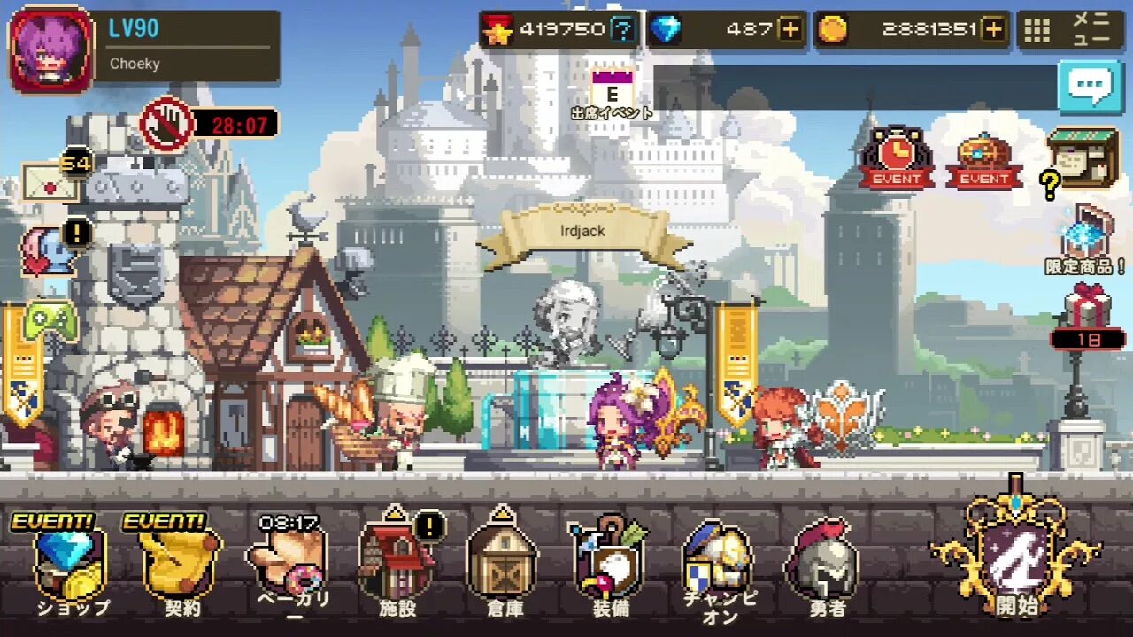 Как обновить quest 2 2025. Crusaders quest. crusades quest for power. quest for salvation - chant of the indomitable crusaders.