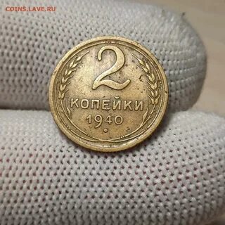 Восьмью копейками