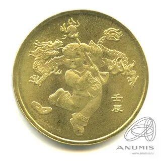 Казань юань