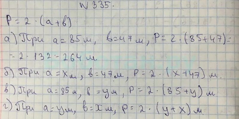 Математика 5 класс 1 часть номер 335. Математика 5 класс Виленкин номер 335. Матем 5 класс 1 часть номер 333. Математика 5 класс номер 5.566 страница 89