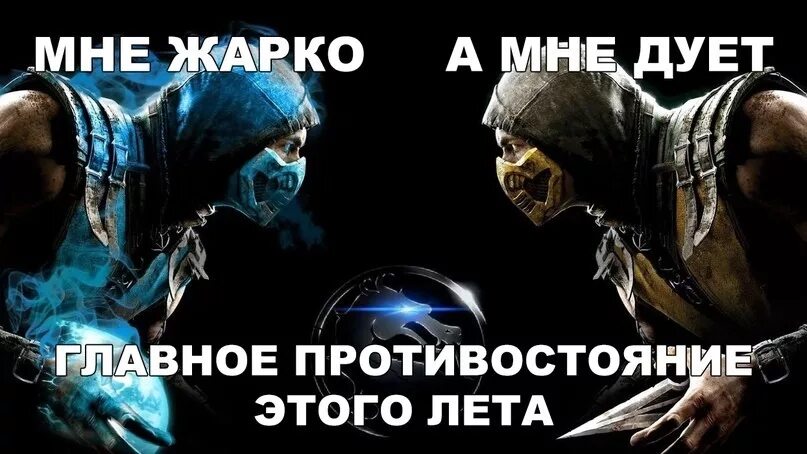 Песня душно дует. Душно дует iowa. Душно дует минус iowa. Песня душно дует. Караоке айова.