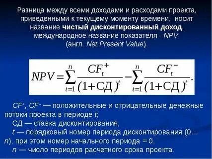 Разница между доходами и расходами банка это. Разница между доходами и расходами банка это