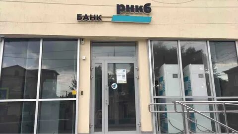 Работа банки симферополя