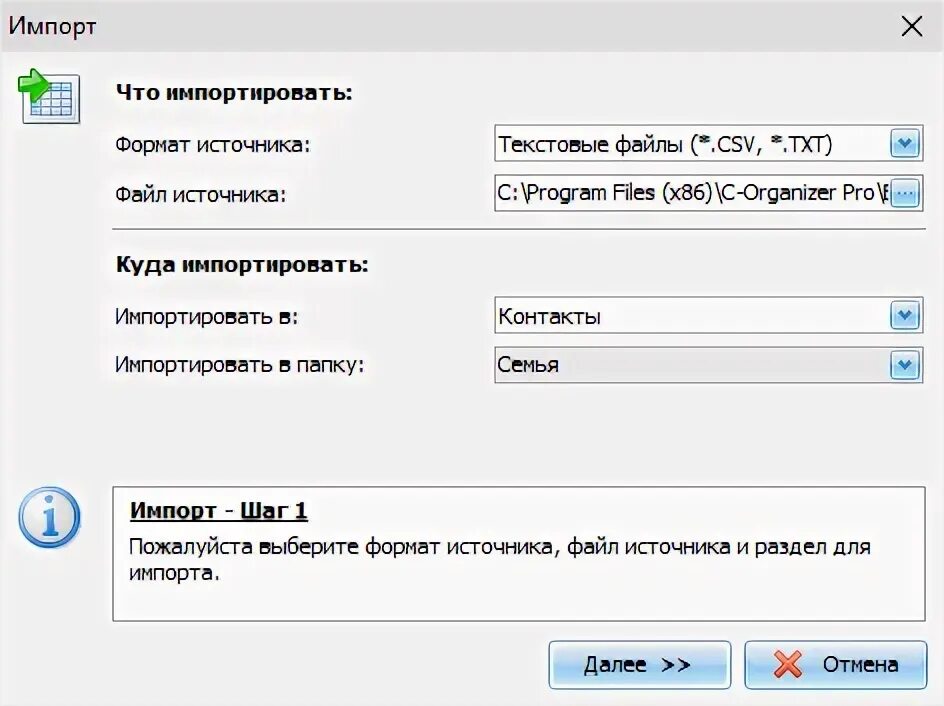 Экспорт. Импортированные изображения и видео. Что значит импортировать. Что такое импорт и экспорт файлов. Что значит импортировать.