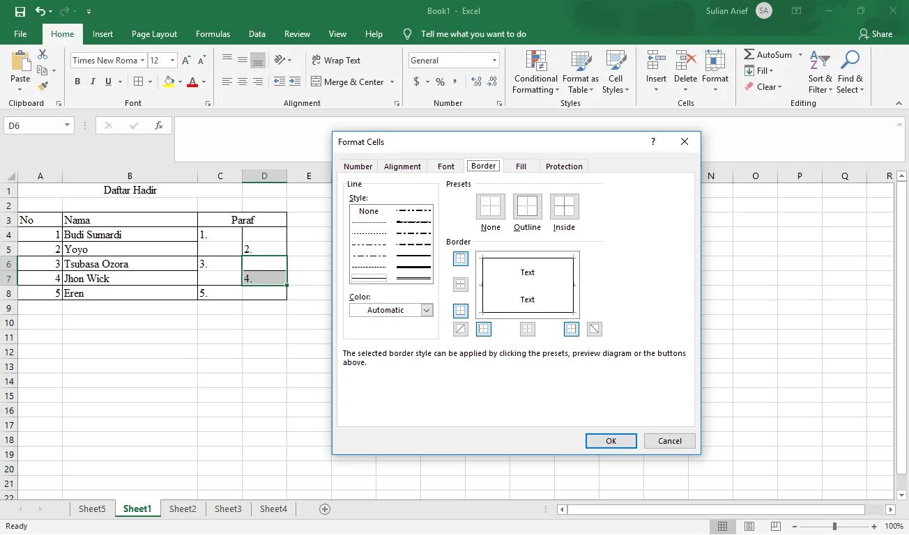 Excel макет. Макет в excel. макет страницы excel. вкладка макет в excel. где макет в экселе.