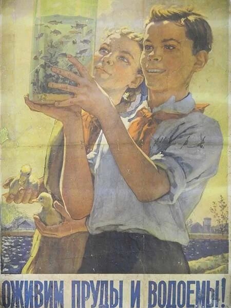 Советские добрый день. Советские плакаты. Советские плакаты доброе утро. Советские плакаты с добрым утром. Советские иллюстрации.