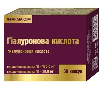 Гиалуроновая кислота для суставов в таблетках отзывы