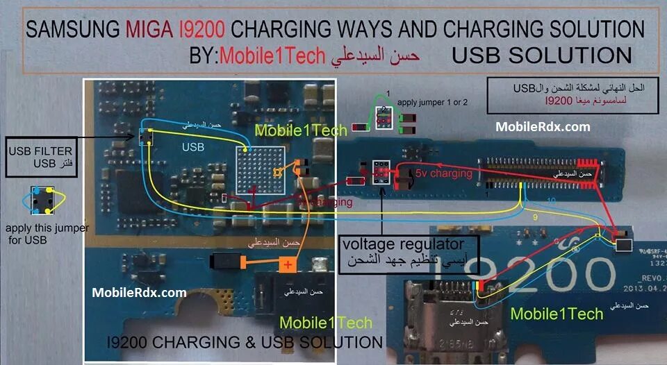 Замок для роботов пылесосов. Iphone 6s charger ways. Мощность всасывания робота пылесоса 140. Samsung a51 charger solution jumper. Samsung c5212 микрофон.