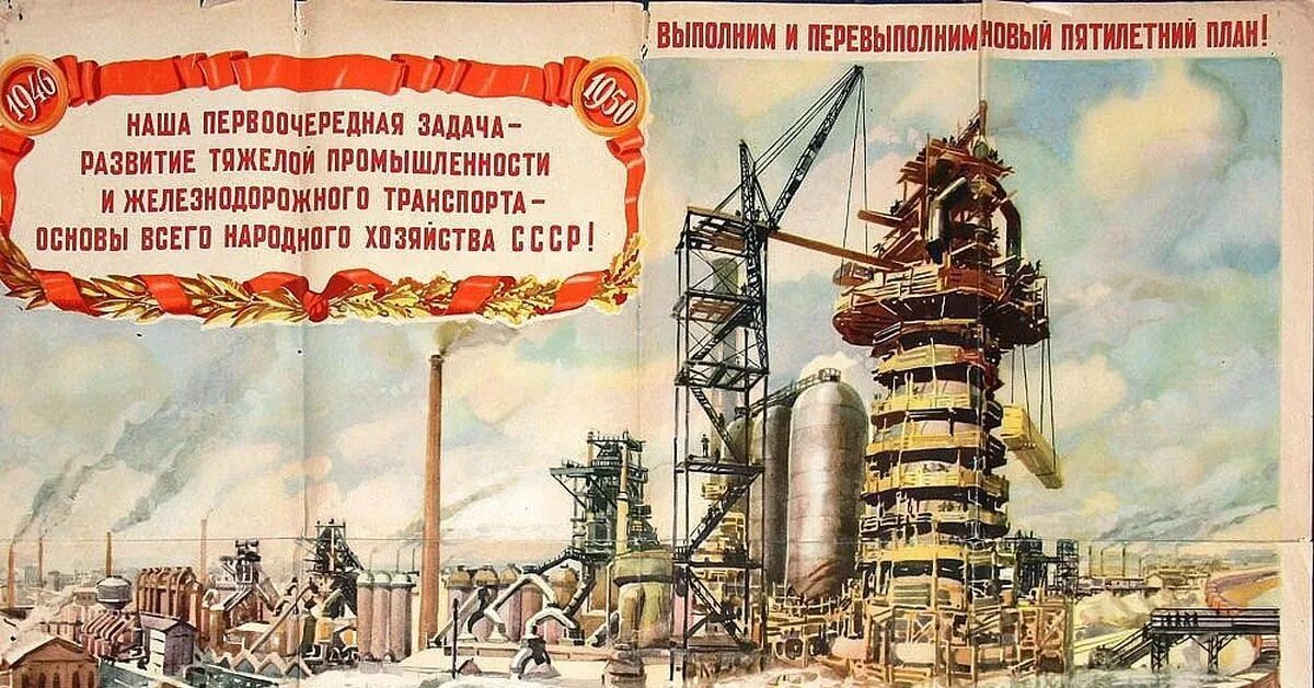 4 пятилетки 29