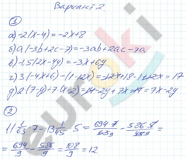 Гдз по алгебре 7 класс дидактический материал Евстафьева Карп. Алгебра 7 класс дидактические материалы Евстафьева 2018 год. Дидактические материалы по алгебре 7 класс Евстафьева Карп ответы. О-45 № 9 Алгебра 7 кл Карп. Дидактические материалы 7 класс алгебра евстафьева карп