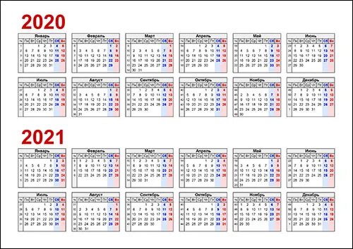 3 б 2019 2025. Календарь 2025-2025 год. календарь 2025. календарь на 2025-2025 гг. календарь 2025 год.