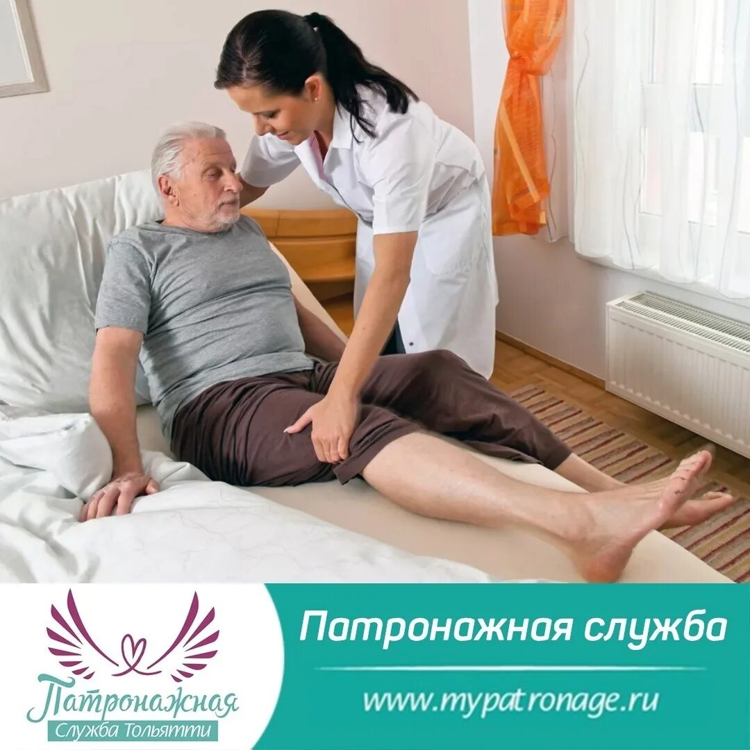 Перевозка больного лежачего дома престарелых