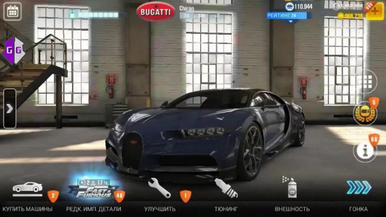 Csr 2 на андроид много денег. Csr 2 на андроид много денег