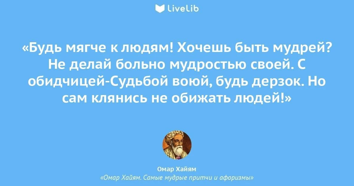 Мудрые высказывания о спокойствии. Не надо мстить. Жизнь идёт своим чередом. Жизнь идёт своим чередом. Пусть жизнь идет своим чередом.