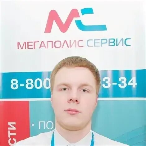 Мегаполис сервис серпухов. Фото мегаполис сервис. мегаполис печатники парикмахерская персонал.