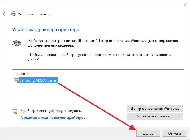 Какой драйвер нужен для принтера. Как установить драйвер на принтер. установка драйвера принтера. не устанавливается драйвер. как обновить драйвер принтера.