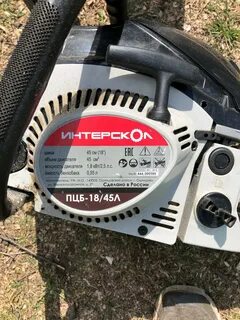 Бензопила интерскол пцб