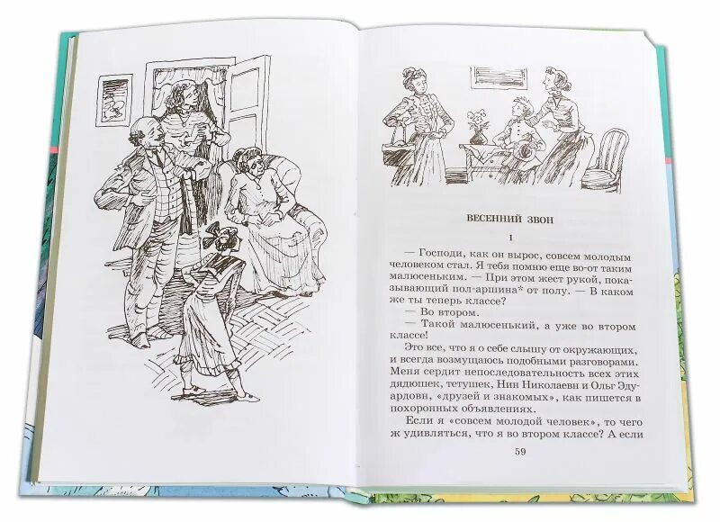 Катаев сказки для детей. Катаев в. "сказки и рассказы". Катаев рассказы для детей 2 класса.