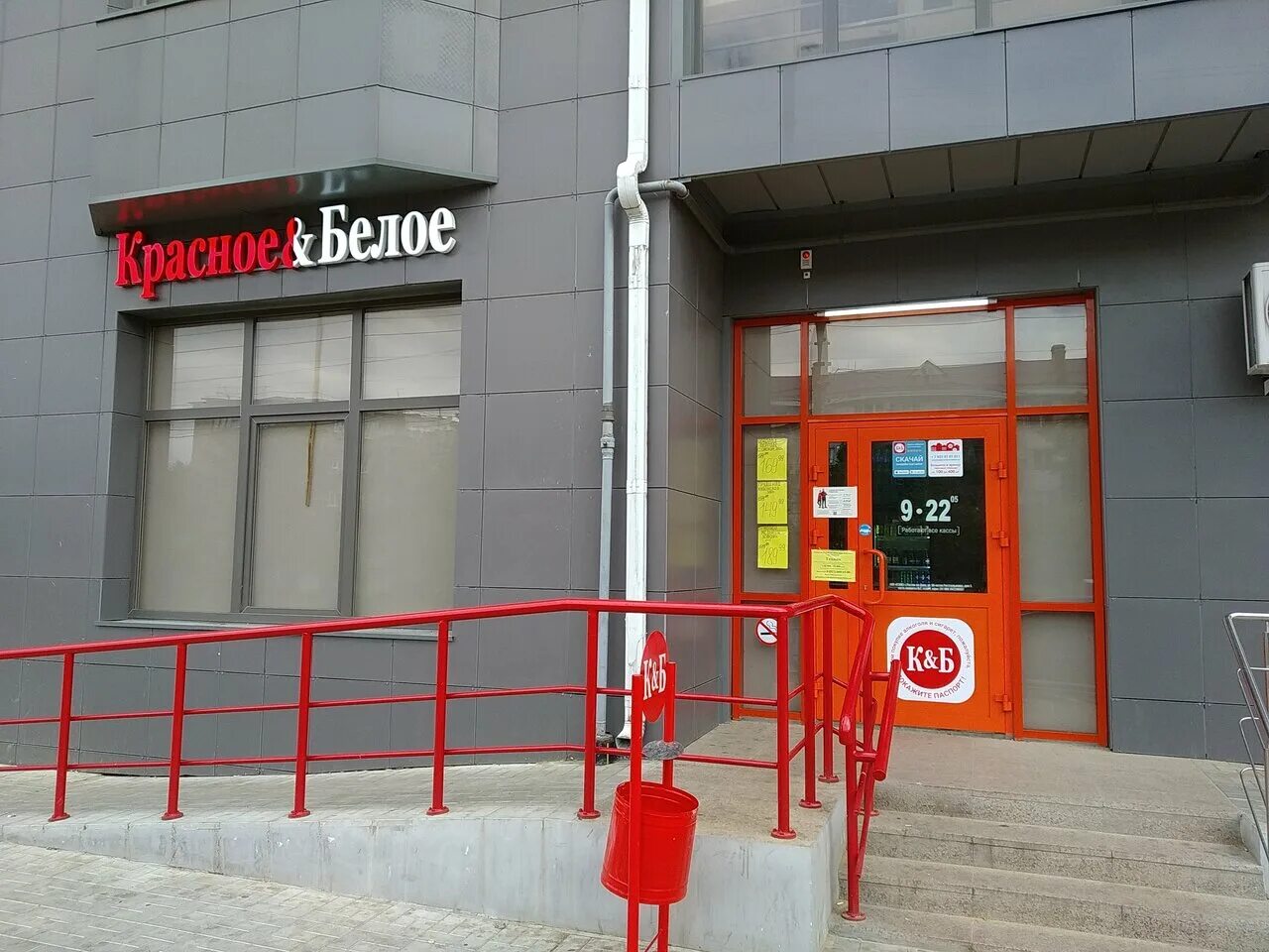 Особенности магазина электроники Ситилинк в Элисте, улица В.И. Ленина, 232 - Янд