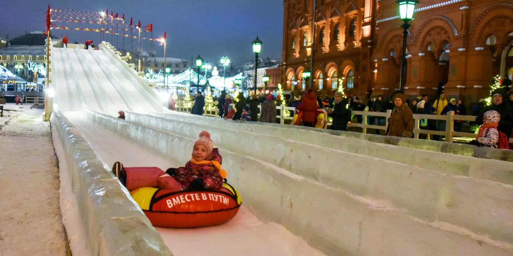 Горки в москве на площади революции 2021. Вднх тюбинговая горка 2022. Ледяная горка на площади революции москва. Ледяная горка на манежной площади. Горки для детей в центре москвы.