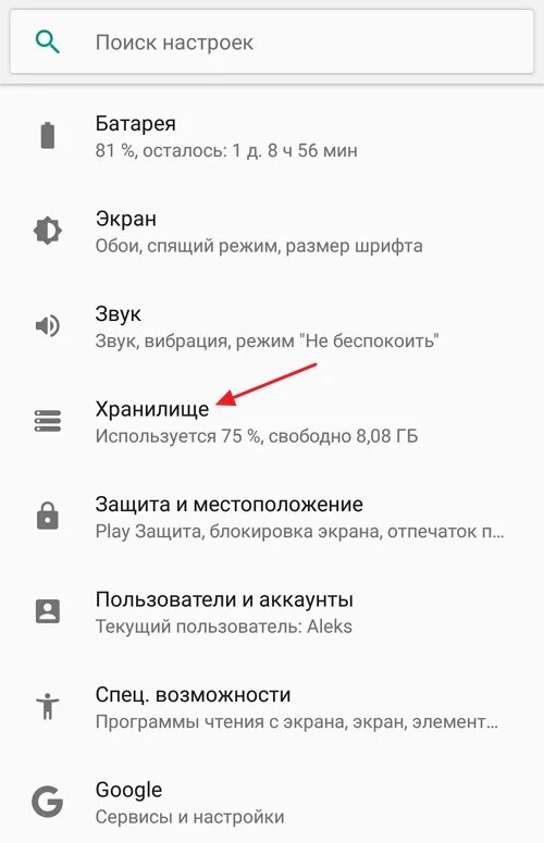 Почему тормозит приложение. Телефон подтормаживает. глючит и тормозит телефон. android тормозит. телефона тупит и тормозит.