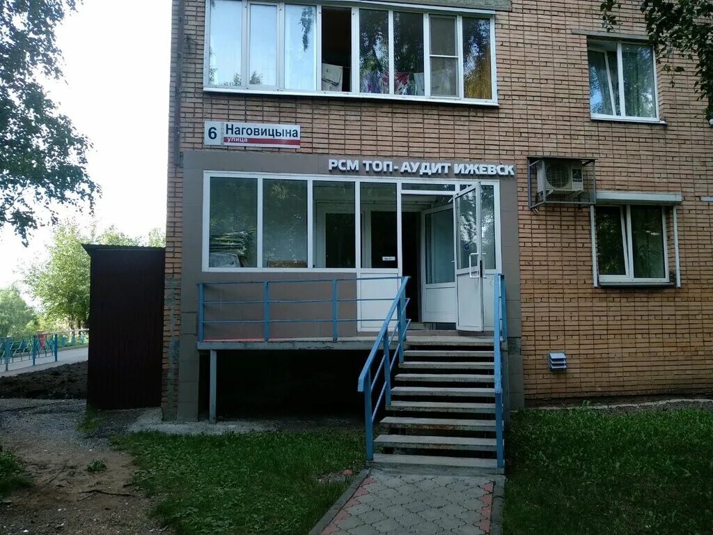 наговицына ижевск карта. наговицына ижевск карта. наговицына ижевск карта. наговицына, 82. наговицына ижевск карта.