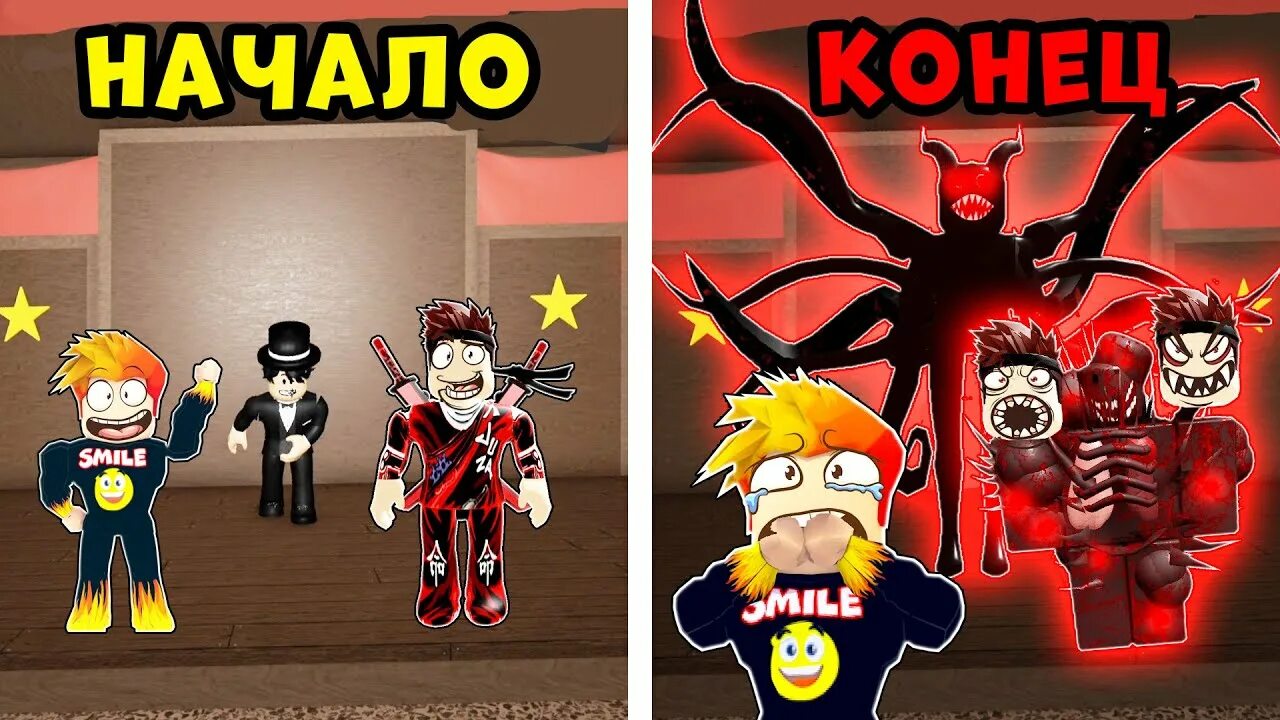 Roblox magic. Magic show Roblox. Папка шоу в РОБЛОКСЕ. Magic show story 2 Harry Roblox. Смайл Фредди.