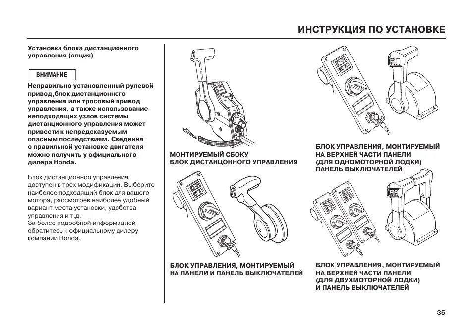 Инструкция по установке двигателя. Руководство по установке. инструкция по установке. инструкция крепления двигателя nissan. инструкция по установке рулапа.