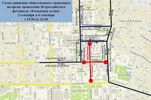 Пушкин перекрытие движения