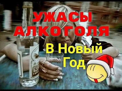 Отходняк после запоя форум