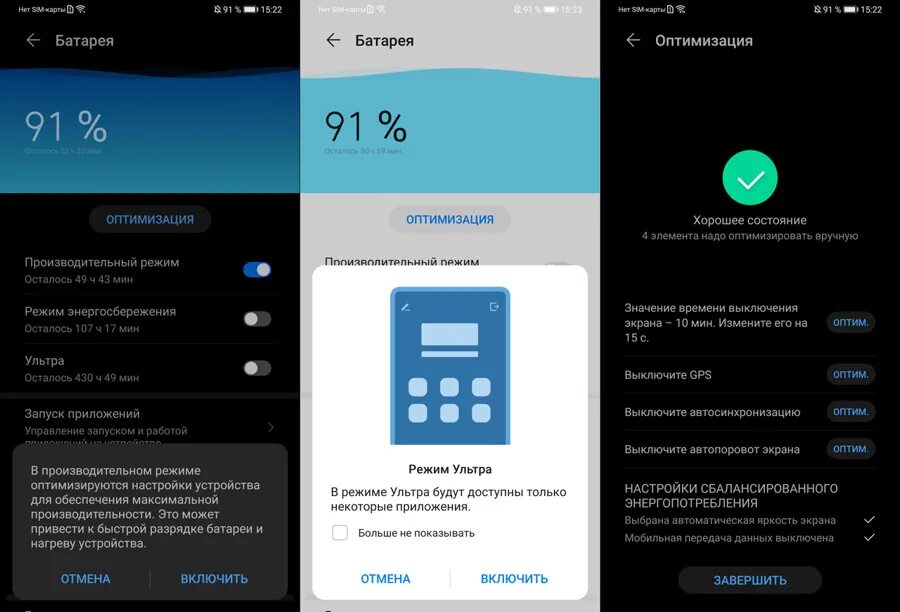 режим а5. настройка камеры на самсунг а71. основные элементы режима дня. режим. параметры камеры на самсунге.