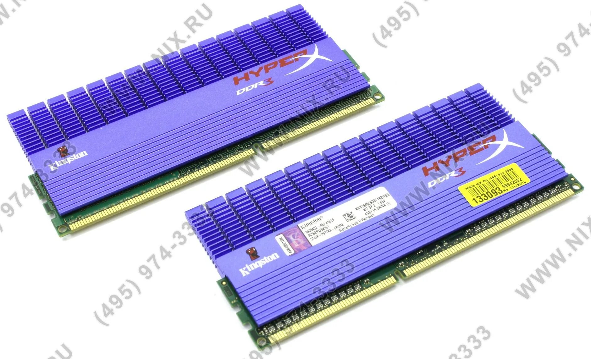 Оперативная память 8 или 12. Kingston HYPERX ddr3. HYPERX 8 ГБ (4 ГБ X 2 шт.) Ddr3 1866 МГЦ DIMM cl9 khx1866c9d3k2/8g. Оперативная память Кингстон ХАЙПЕР 4 ГБ ddr3. Оперативная память HYPERX 2gb ddr3.