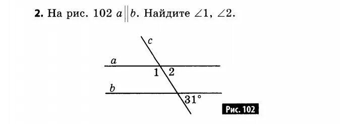 Угол a a угол b 2a. Найдите угол 1 и 2. A//B угол 1 2 угол 2 угол1, угол2-?. На рисунке 102 а параллельна б Найдите угол 1 и угол 2. На рисунке угол 1.