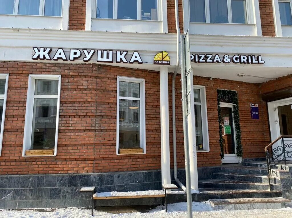 парижской коммуны 14 казань. парижской коммуны кафе. парижской коммуны кафе. парижской коммуны кафе. танит ул.