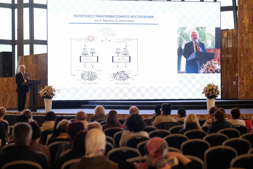 Прошла всероссийская научно практическая конференция. Конференции по туберкулезу. ix всероссийской конференции для специалистов цмит. конгресс молодых адвокатов ялта 2025. конференция нейрохирургов 2025 ялта.