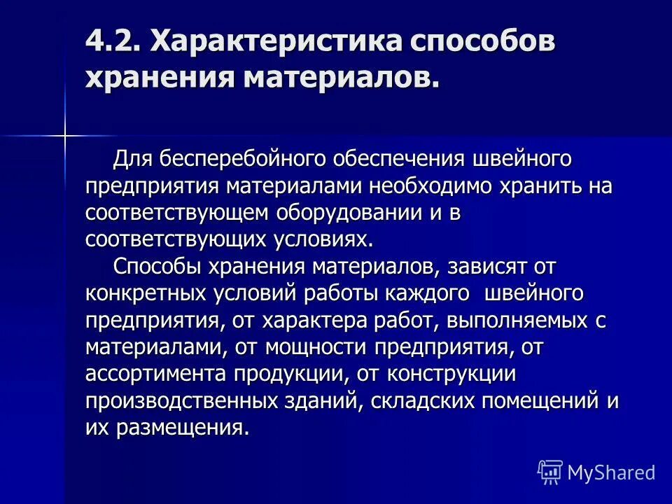 методы хранения товаров. характеристика методов хранения. методы по выбору мест хранения товаров. размещение товаров на складе. способы хранения товаров на складе.