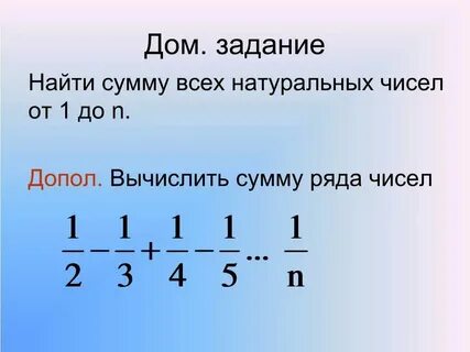Найдите сумму 2 58 1 4