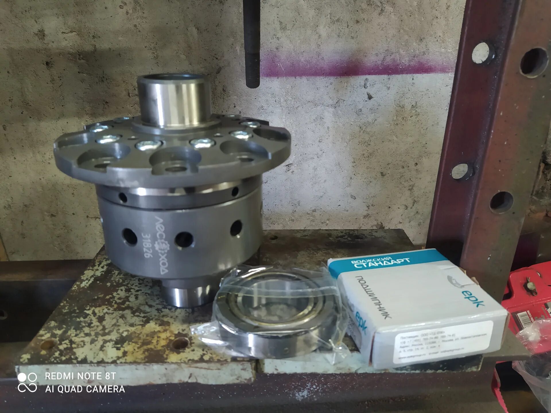 Дифференциал лесоход на уаз. Блокировка лесоход на уаз. Блокировка лесоход на уаз. Самоблок уаз патриот. Дифференциал лесоход на уаз.