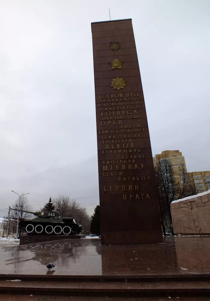 Памятник Уральскому добровольческому корпусу. Памятник добровольческому корпусу Пермь. Памятник Уральскому добровольческому корпусу Пермь. Памятник УДТК В Перми.