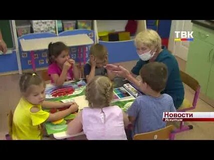 Детский сад вернули детям