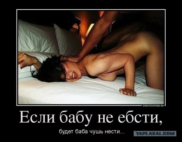Когда выходной, что еще делать если не трахаться с бабой своей