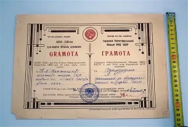 Подписывает ратификационные грамоты. Подписывает ратификационные грамоты. Аляска продажа америке документ. Подписание ратификационных грамо. Ратификационная грамота пример.