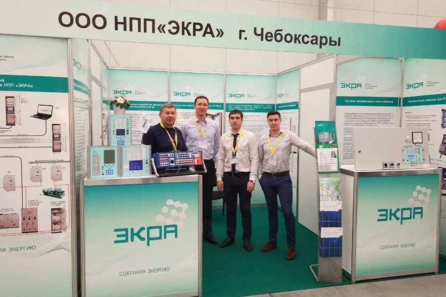 Нпп экра чебоксары. Директор нпп экра чебоксары. ооо экра чебоксары. логотип экра чебоксары.