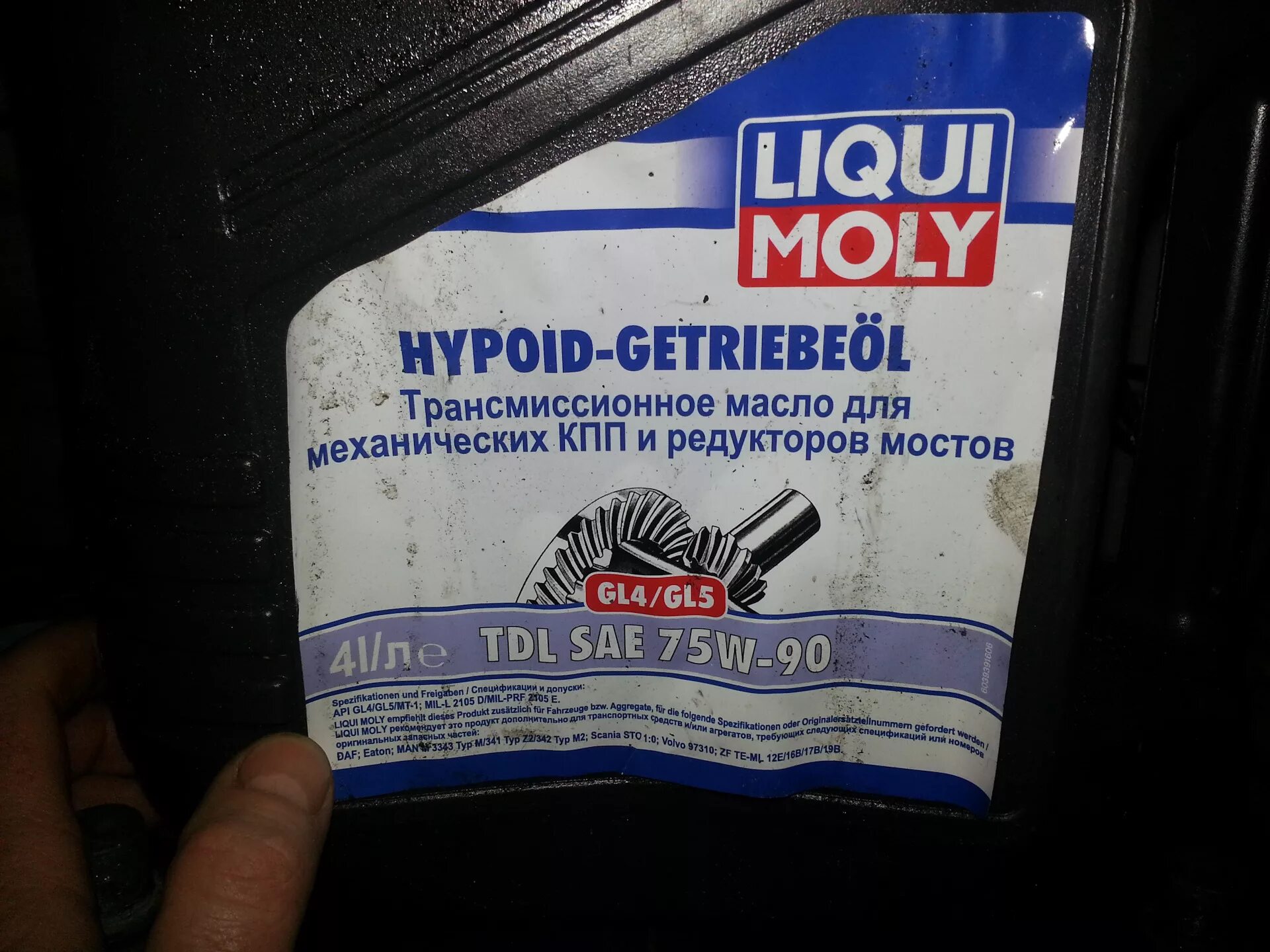 Какое масло лить в сканию
