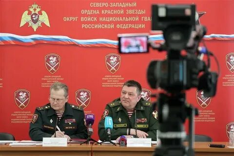 Округи росгвардии
