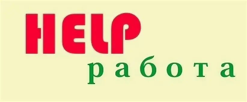 Найти работу в туле