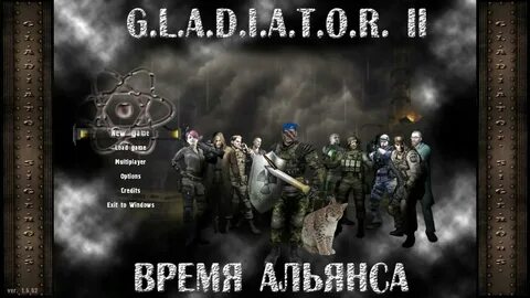 Прохождение игры сталкер связь