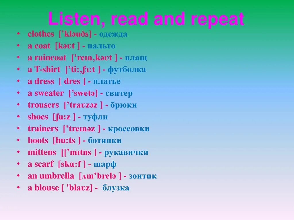 Listen and read. Read listen repeat. Видео listen and read. Английский язык look, read, listen and repeat. Listen read repeat