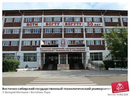 Восточно сибирский государственный институт культуры улан удэ
