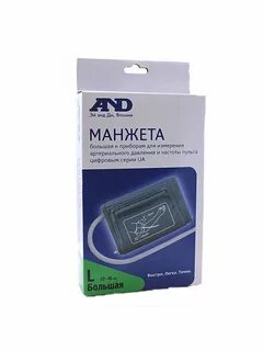 Манжета and 777